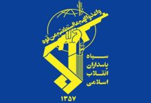 لوگوی سپاه پاسداران انقلاب اسلامی