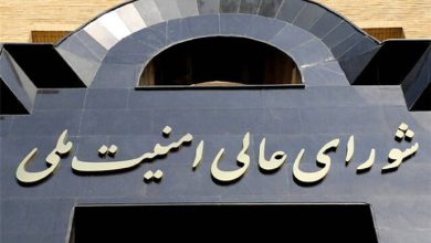 سردرب شورای عالی امنیت ملی