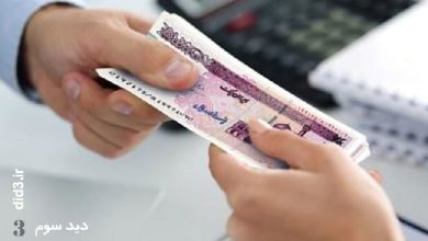 اختصاص تسهیلات به مشاغل آسیب دیده در شرایط موجود