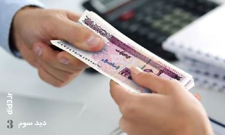 اختصاص تسهیلات به مشاغل آسیب دیده در شرایط موجود