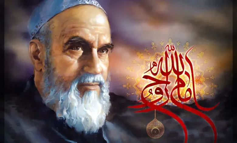 امام خمینی
