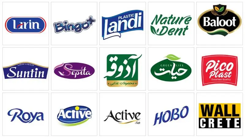 برندهای گروه صنعتی گلرنگ