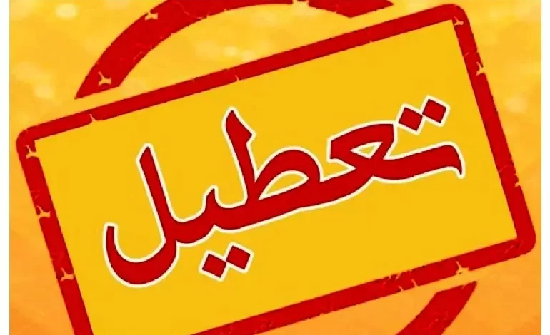 تعطیلی گسترده استان‌ها به دلیل موج گرما