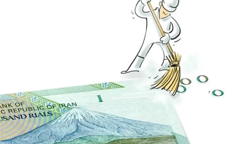 تصویب حذف چهار صفر از پول ملی