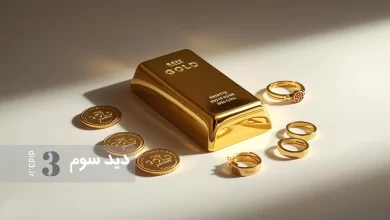 قیمت طلا سکه امروز