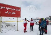 هشدار قرمز کوهنوردی