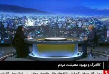 مصاحبه با وزیر رفاه - میدری | شبکه خبر | ۱۳ دی ۱۴۰۴