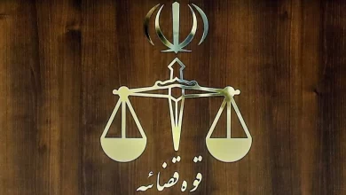 لوگوی قوه قضاییه