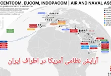 نقشه ادوات نظامی و آرایش نظامی آمریکا در خاورمیانه