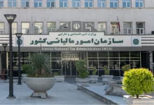 سقف معافیت مالیاتی أصناف در سال ۱۴۰۵