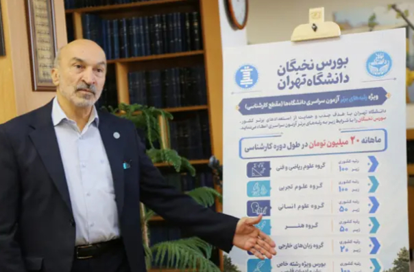محمدحسین امید